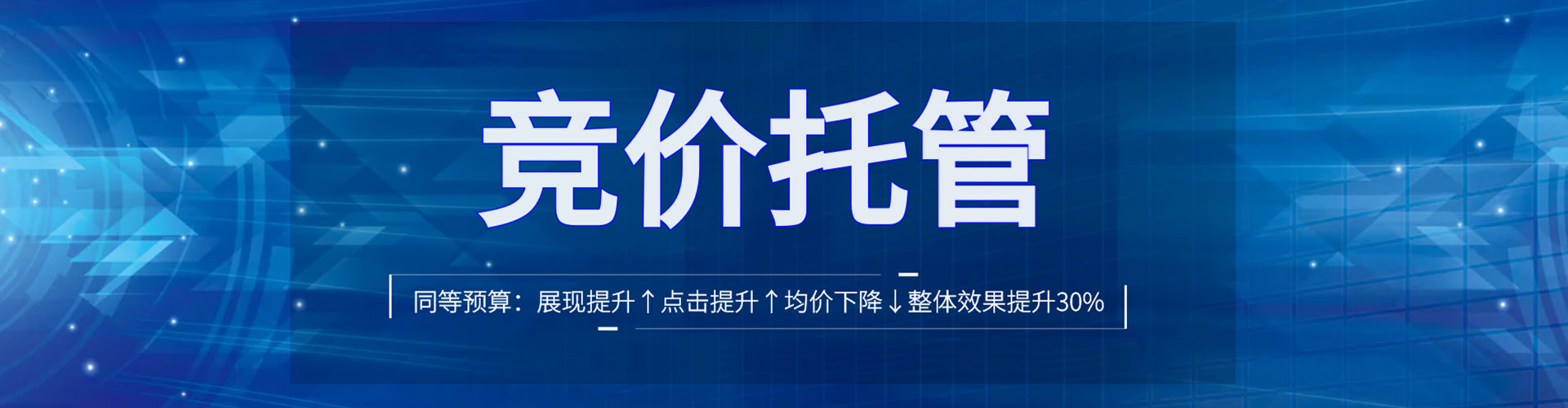 始兴百度推广开户